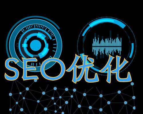 本地公司如何利用大数据提升搜索引擎流量(掌握分析技巧)