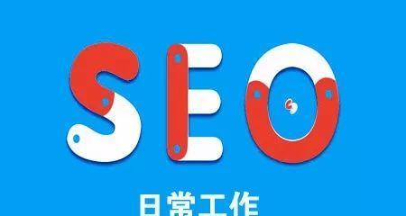 企业网站推广（掌握这些技巧）