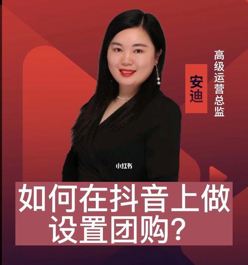 抖音抖加怎么投效果最好？常见问题有哪些？