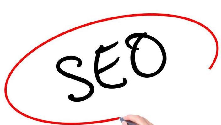 百度SEO优化方案(提升排名)