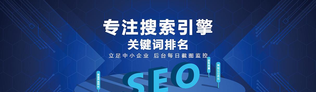 SEO优化教程（百度SEO介绍）