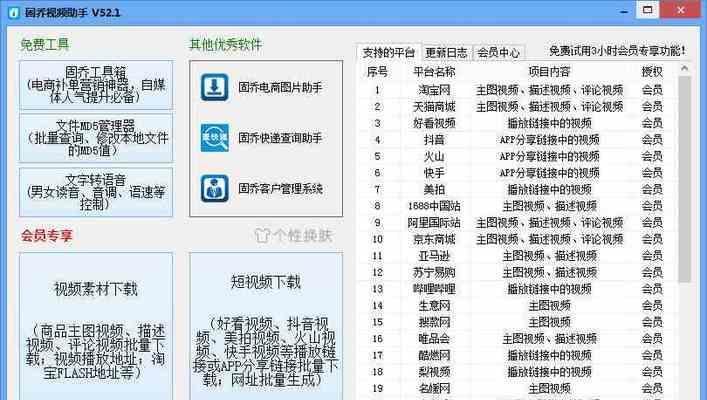快手电商快分销钟表类目准入规则是什么?如何快速通过审核? 快手电商快分销钟表类目准入规则是什么?如何快速通过审核?