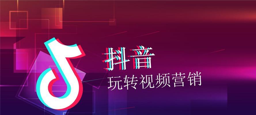 抖音任务中心视频怎么做？如何提高任务完成率？