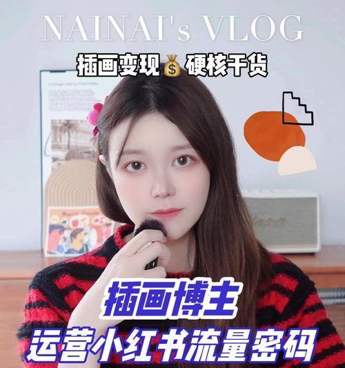 小红书笔记审核中无法发布?如何快速解决审核问题? 小红书笔记审核中无法发布?如何快速解决审核问题?
