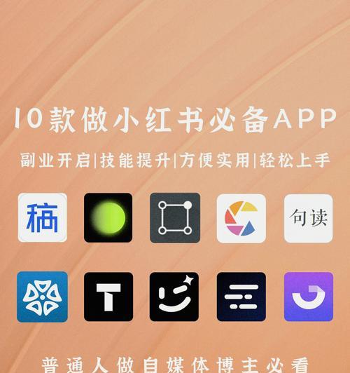 小红书笔记审核中无法发布?如何快速解决审核问题? 小红书笔记审核中无法发布?如何快速解决审核问题?