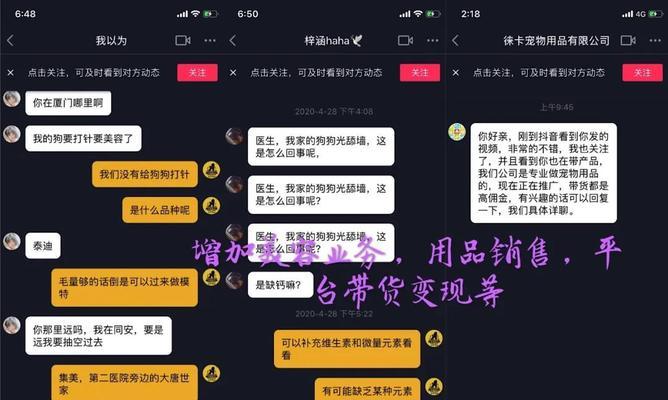 抖音账号流量低时如何持续吸引粉丝？