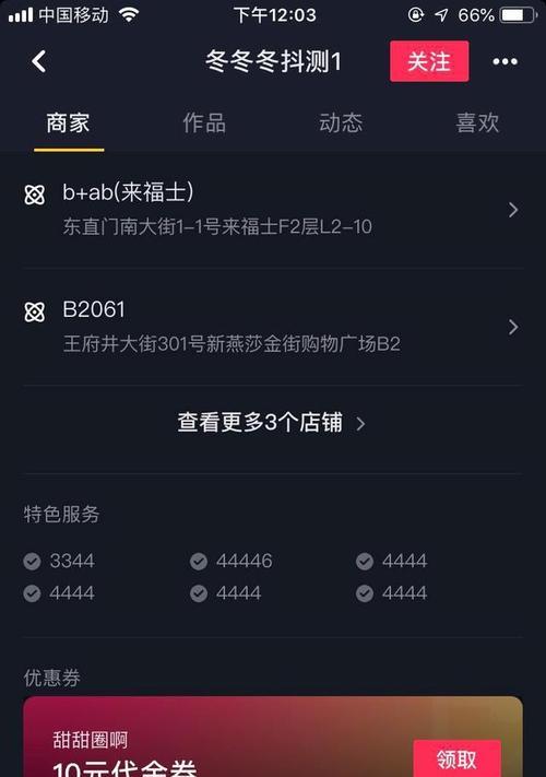 抖音老号和新号哪个更适合运营?选择时应注意哪些问题? 抖音老号和新号哪个更适合运营?选择时应注意哪些问题?