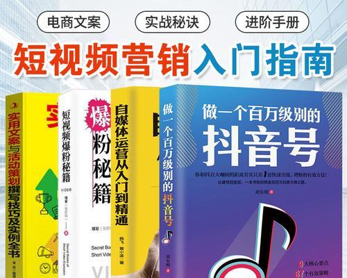 抖音老号和新号哪个更适合运营?选择时应注意哪些问题? 抖音老号和新号哪个更适合运营?选择时应注意哪些问题?