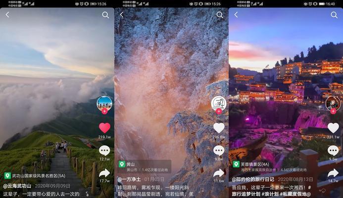 抖音加入公会后无运营？如何激活账号潜力？