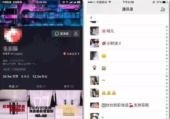 抖音加入公会后无运营？如何激活账号潜力？