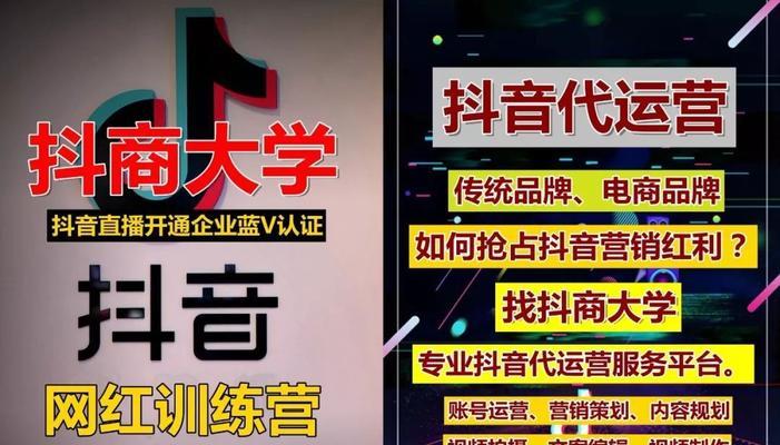 抖音营销玩法的专项治理公告是什么？如何应对新规则？