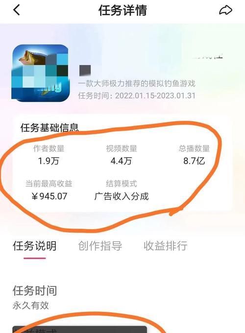 快手影视合集怎么设置的？设置步骤和常见问题解答？