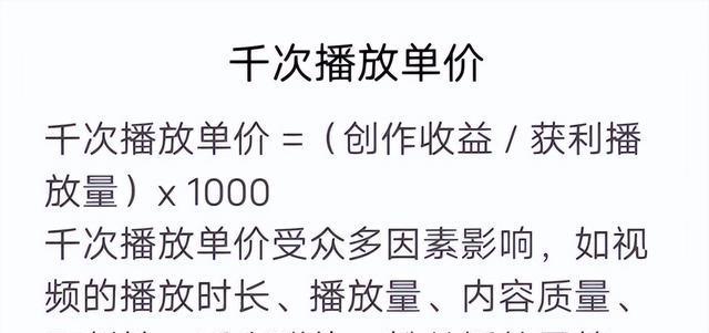 抖音pk分数如何换算成人民币?计算方法是什么? 抖音pk分数如何换算成人民币?计算方法是什么?