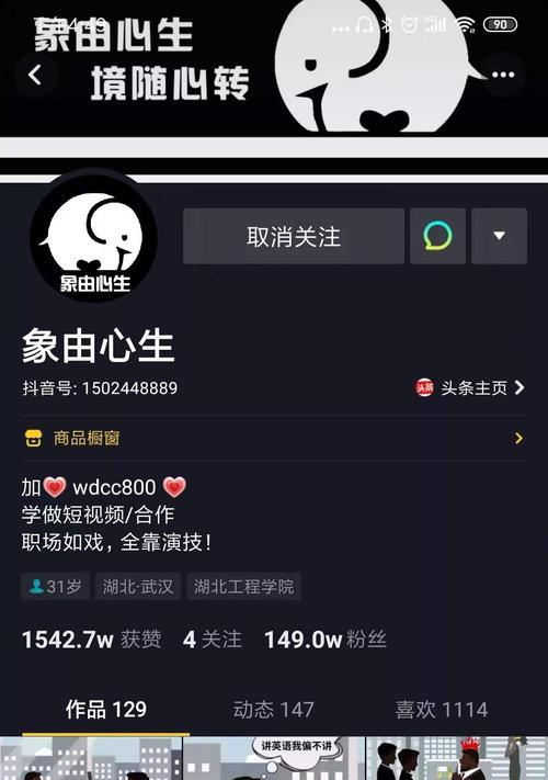 抖音pk分数如何换算成人民币?计算方法是什么? 抖音pk分数如何换算成人民币?计算方法是什么?