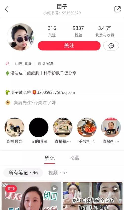 小红书笔记没有浏览量怎么办？如何提高笔记曝光率？