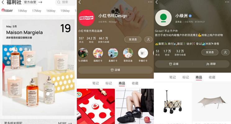小红书笔记没有浏览量怎么办？如何提高笔记曝光率？