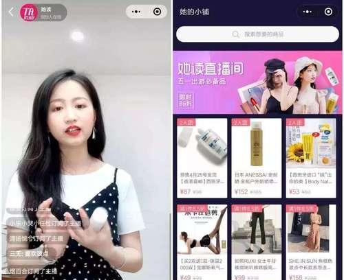 2023年抖音视频带货还有市场吗？如何提高带货效果？