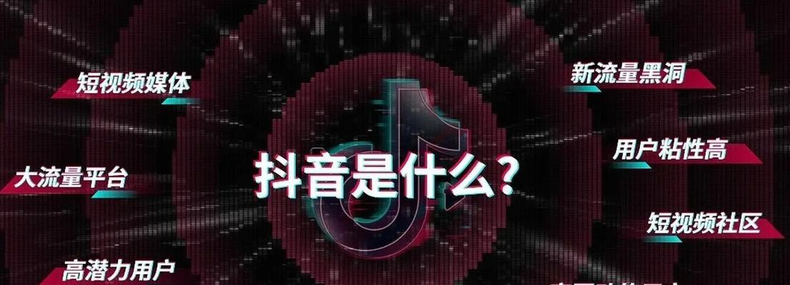 抖音作品审核中是否能上热门？审核流程和热门机制是什么？