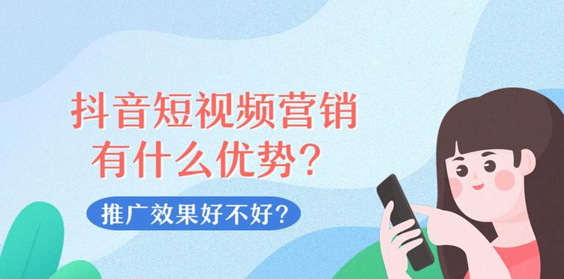 抖音作品审核中是否能上热门？审核流程和热门机制是什么？