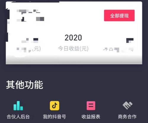 如何在抖音视频中添加购物车链接?操作步骤是什么? 如何在抖音视频中添加购物车链接?操作步骤是什么?