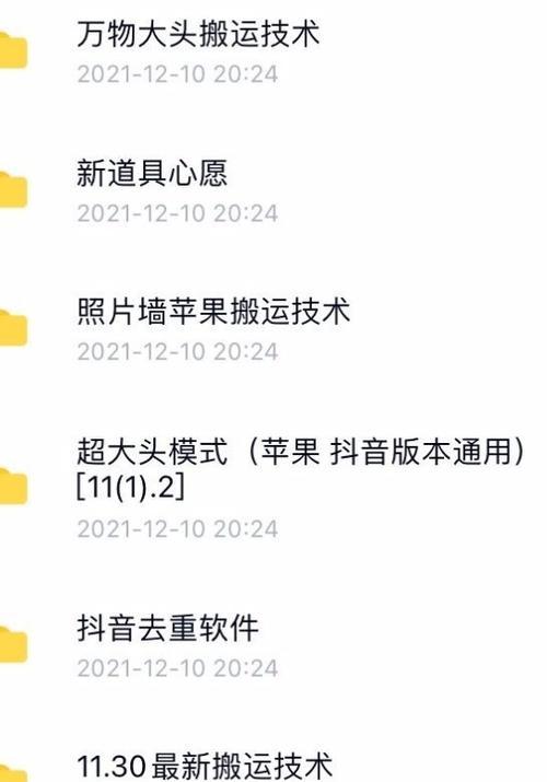 如何在抖音视频中添加购物车链接?操作步骤是什么? 如何在抖音视频中添加购物车链接?操作步骤是什么?