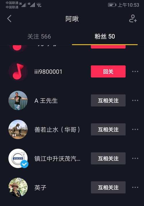 抖音活粉和死粉的区别是什么？如何区分？