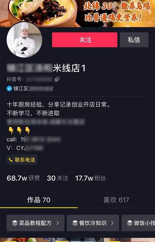 抖音活粉和死粉的区别是什么？如何区分？