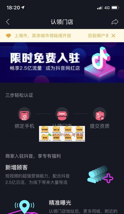 抖音mcn机构要如何成立？需要哪些步骤和注意事项？