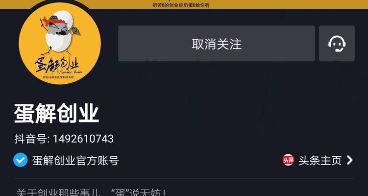 抖音直播排品有哪些玩法？如何提升直播间的互动和销量？