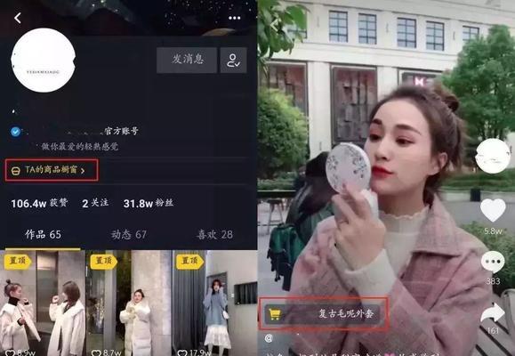 抖音商品橱窗如何开通?购物功能介绍有哪些常见问题? 抖音商品橱窗如何开通?购物功能介绍有哪些常见问题?