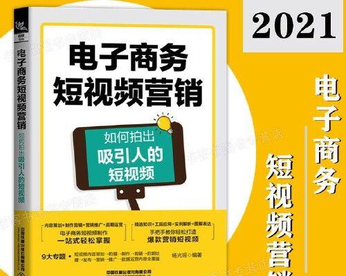 如何拍摄生活类短视频？掌握哪些技巧能提高视频质量？