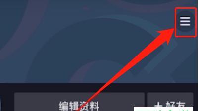 抖音小黄车开通流程是怎样的？需要满足哪些条件？