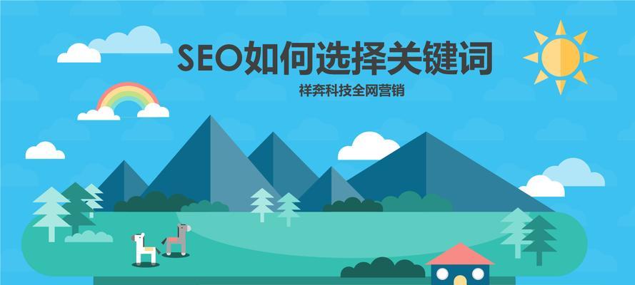 SEO优化实践（掌握密度）