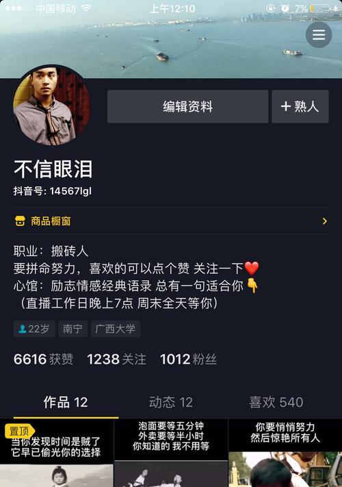 抖音粉丝灯牌16级的费用是多少?如何快速升级达到16级?