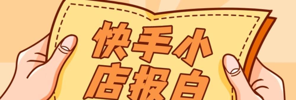 SEO初学者如何学习SEO的各个方式技巧（掌握SEO技能）