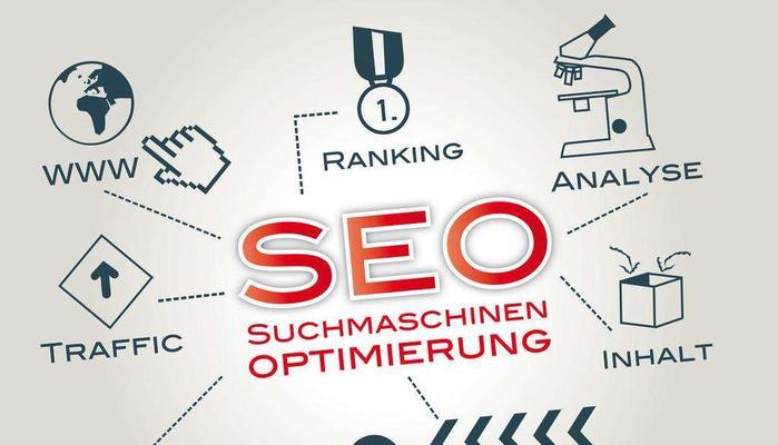 SEO优化常见问题及解决方法(避免犯错)