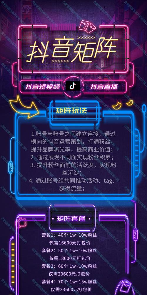 抖音星图达人提现流程是什么？提现时需要注意什么问题？