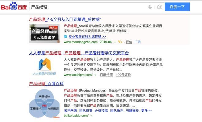 企业站SEO优化必须掌握的15个操作（从选取到页面优化）