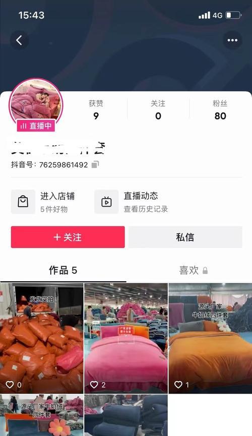 抖音粉丝灯牌需要每天支付费用吗？点亮灯牌的费用和规则是什么？