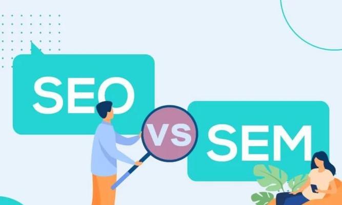 掌握SEO技巧，轻松提升网站排名（掌握SEO技巧）