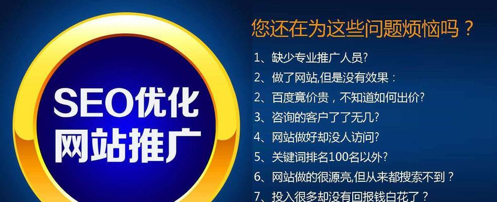 网站内容维护的方方面面（从更新频率到用户体验）