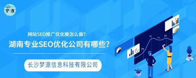 网站内容维护的方方面面（从更新频率到用户体验）