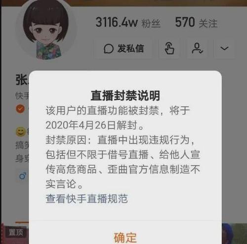 快手小黄车挂车是否需要营业执照？流程是什么？