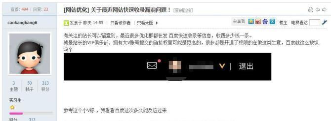 死活不收录的站点怎么处理（如何应对被搜索引擎无情拒绝的状况）