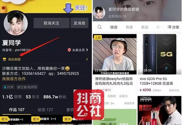抖音粉丝灯牌等级怎么看？如何查看自己的粉丝灯牌等级？