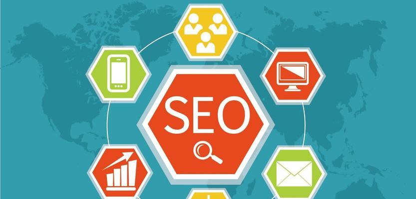 SEO优化的秘诀(从选择到优化实践)