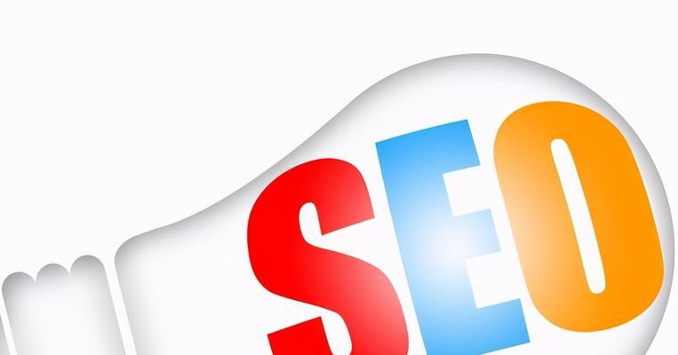 网站SEO为何会被K或降权（探究SEO被K或降权的原因和解决方法）