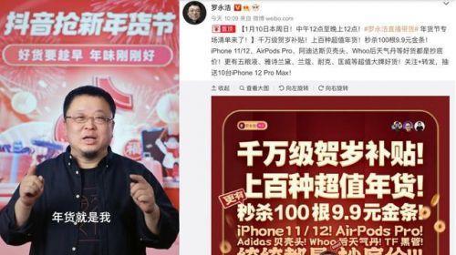 年货节抖音有活动吗？如何参与抖音年货节促销活动？