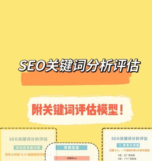 如何提高密度（密度高才能让文章更出色）