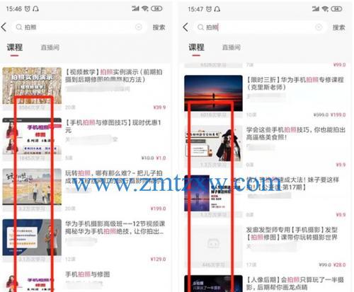 成为抖音主播需要满足哪些条件?如何申请成为抖音主播中心的一员? 成为抖音主播需要满足哪些条件?如何申请成为抖音主播中心的一员?